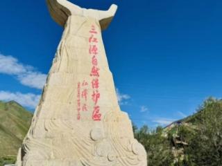 玉树三江源：历史与生态交织的文旅胜地