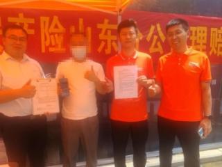 暴雨突袭，平安产险菏泽中心支公司临时定损点高效服务获赞