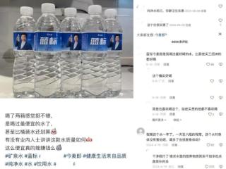 百亿瓶的国民信任：蓝标水何以铸就“放心首选”