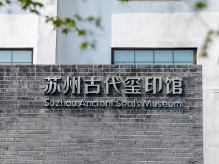 珍藏！方寸之间聆听历史的心跳