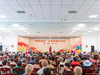 香飘北桥，红色歌曲点燃夏日热情