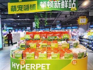 90后海归首创轻享方案，引爆商超宠物新蓝海