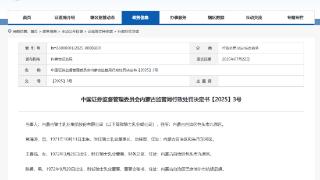 新聞圖片