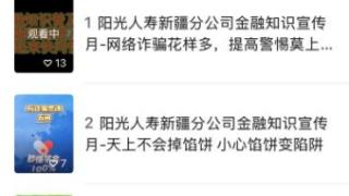 新聞圖片