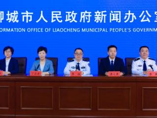 聊城构建反诈“三不一体化”推进体系 守好群众“钱袋子”