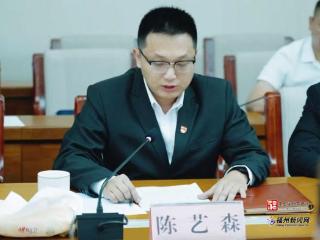 雪域高原上的福州力量——记福建援藏干部陈艺森的三载赤诚路