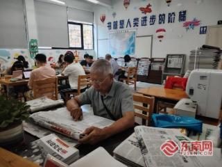 三明泰宁：暑期书香浓 阅读正当时