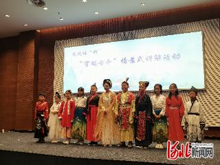 邢台这堂“古今对话”思政课让历史文化 “活” 起来