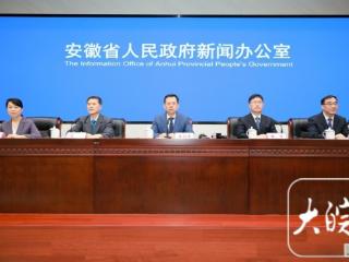 两年落实11项重点任务 安徽启动财政科学管理试点