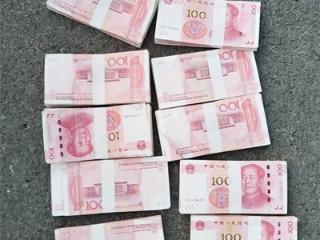 100000元保住了！成武公安成功阻断一起电信网络诈骗