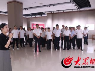菏泽市产品检验检测研究院组织开展学习教育主题党日活动