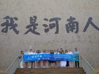 我还想带学生去开封、少林寺——访俄罗斯联邦总统国民经济和国务学院教师卡切娃·安娜