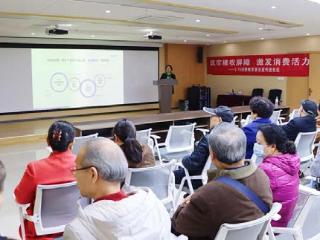 济南市市场监管局机关党委：精准普法惠民生 暖心同行见真情