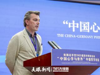中德哲学对话｜班贝格大学教授Marko Fuchs：哲学对话让我们体悟“人之为人”的最高境界