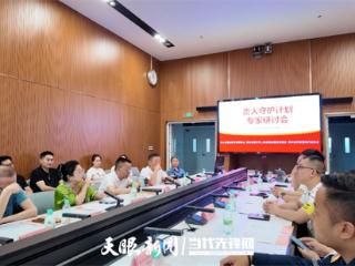 按下加速键！贵州全力赋能“贵人守护”养老应急服务