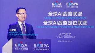 王宏伟AI战略定位:ROI回报高3倍,费用省90%,企业逆势增长首选京王与王！