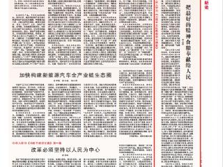 毕志涛：把最好的精神食粮奉献给人民