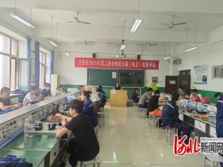 迁安市举办2025年职工职业技能大赛