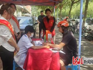 唐山市路北区举行新就业群体关爱行动暨志愿服务活动