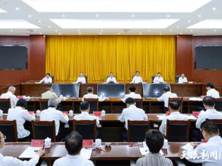 省级领导纪法教育活动在贵阳举行