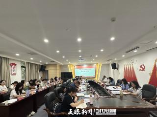 凝心聚力谋发展 砥砺奋进谋新篇——贵阳市委老干部局召开2025年上半年工作总结会