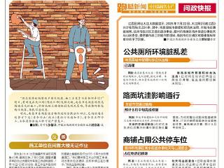责令立即停止施工