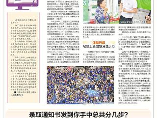 上半年江西人消费增速高于全国平均（图）
