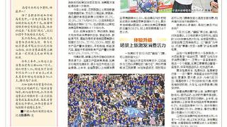 录取通知书发到你手中总共分几步？(图1)