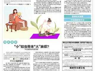 夏季养生怎么做？专家给出实用建议