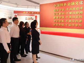 恒丰银行南京分行团委与中国银行南京分行团委举办“学精神 转作风 促发展 建新功”联学联建活动
