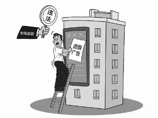 约8分钟车程直达高铁、高速出入口 房产广告不能那么写