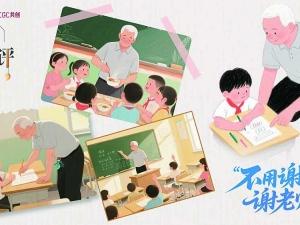 十三载坚守暖了童心亮了乡村