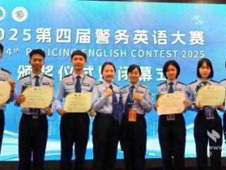稳扎稳打！湖北警官学院斩获警务英语大赛多奖项