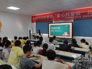 武汉理工大学“爱心托管班”走进随州