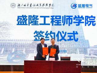 成就·湖北建院丨建心筑梦 再启新程