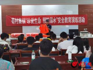 不会游泳的必看！成武公安这场防溺水宣传活动“干货”满满