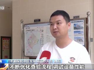零关税低税率，海南自贸港大步迈向新起点