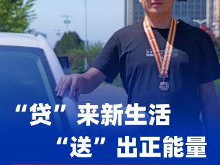 月入过万还能“贷”走一辆车？退伍军人亲述网约车“贷车计划”