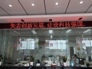 “矢志创新发展 建设科技强国”——邗江农发行积极开展主题宣传活动