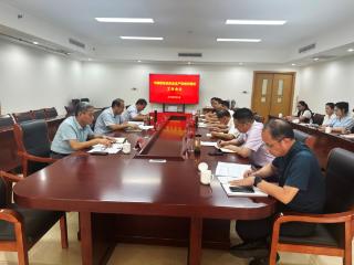 泰安市国资委召开安全生产工作会议