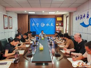 济宁市水文中心开展2025年第7次集体学习研讨