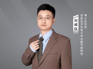 三季度展望|特邀嘉宾与二季榜TOP3共话：从贝塔到阿尔法，左侧布局窗口显现