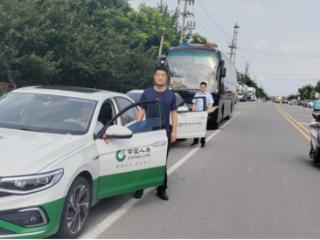 闻“汛”而动，开通绿色通道！中国人寿山东分公司积极做好暴雨灾害理赔工作