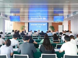 亮成绩、找差距、促提升！相城经开区月度“亮晒比”活动淬炼招商硬实力