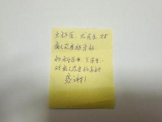 小小意见箱里的暖心纸条：致敬社区里的健康“暖心人”