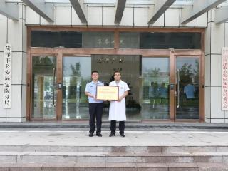 为生命“加油”！菏泽定陶公安用热血传递温暖