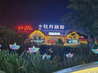 党员先锋在行动丨牡丹精酿啤酒营销突击队以“红色引擎”驱动市场拓展
