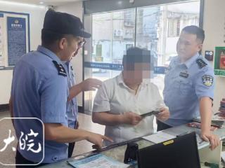芜湖民警三小时苦劝 ，为居民守住31万元