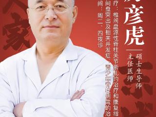暑假沉迷手机？小心孩子脖子变“7”字形！东城中医医院骨伤科教你“掰直”妙招！