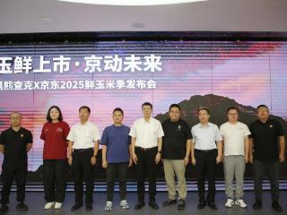 滨州沾化：畛棒农业携手京东 共推新玉米季产业升级